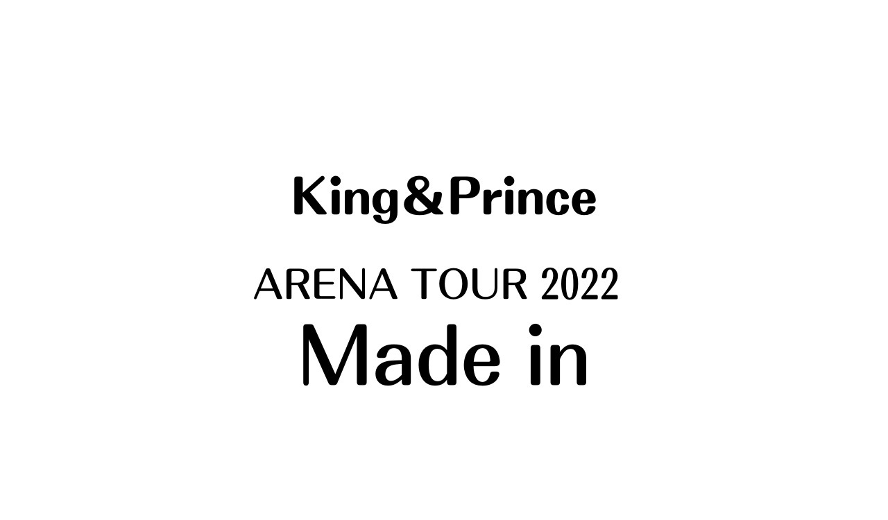 キンプリ アリーナツアー チケットの取り方 申込方法 日程 グッズ King Prince Arena Tour 22 Made In Anactor